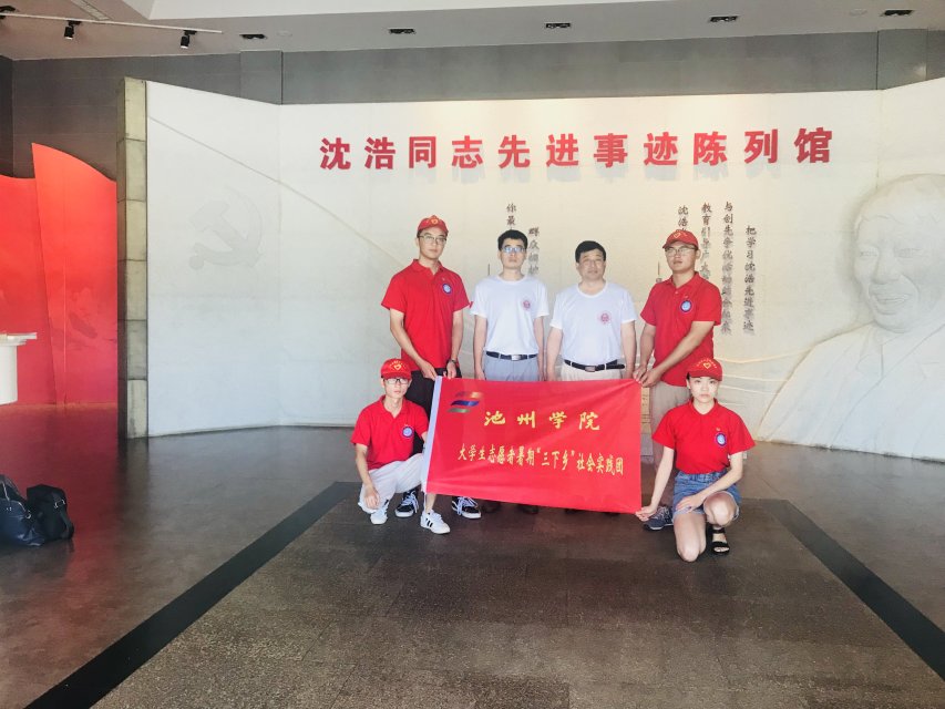 离开沈浩旧居后,实践团前去参观了小岗村大包干纪念馆.